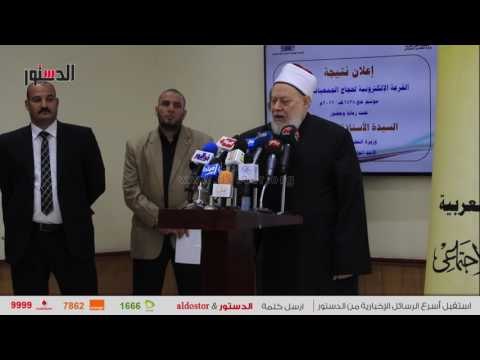 الدستور | شيخ الأزهر يشارك وزارة التضامن فى قرعة اختيار حجاج الجمعيات الأهلية