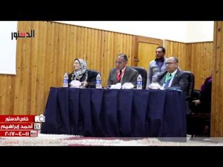 الدستور |  جامعة دمياط تنظم المؤتمر العلمي الأول بعنوان «علماء المستقبل»