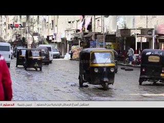 الدستور | آثر الأمطار على شوراع القاهرة