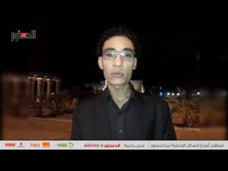 الدستور |  حسن عامر الحاصل على المركز الثالث بمسابقة أمير الشعراء يتحدث لـ"الدستور"