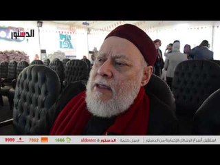 الدستور | الشيخ على جمعة: تكلفة إفطار الصائم 20 جنيهًا