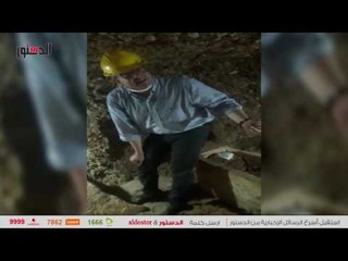 الدستور | وزير الآثار يكشف للدستور أسرار خبيئة المومياوات الأثرية