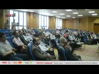 الدستور | ندوه خاصه بـ "مشروعك" لتسهيل اجراءات تمويل المشاريع للشباب