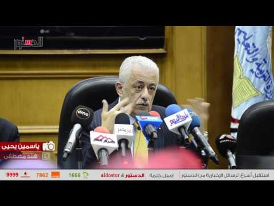الدستور | التعليم تعلن نسب زيادة مصروفات المدارس الخاصة والدولية