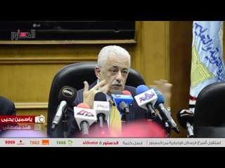 الدستور | التعليم تعلن نسب زيادة مصروفات المدارس الخاصة والدولية