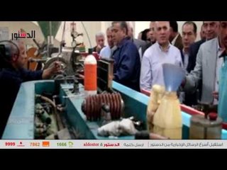 الدستور | وزير الرى يبدء جولته في مصنع قناطر زفتى بميت غمر