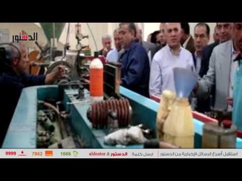 الدستور | وزير الرى يبدء جولته في مصنع قناطر زفتى بميت غمر