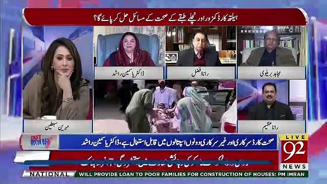 mujahid Barelvi Criticse Media Nagetive Reporting..