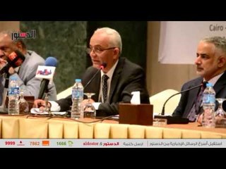 الدستور | تفاصيل مؤتمر المركز الإقليمى لتعليم الكبار بالتعاون مع اليونسكو