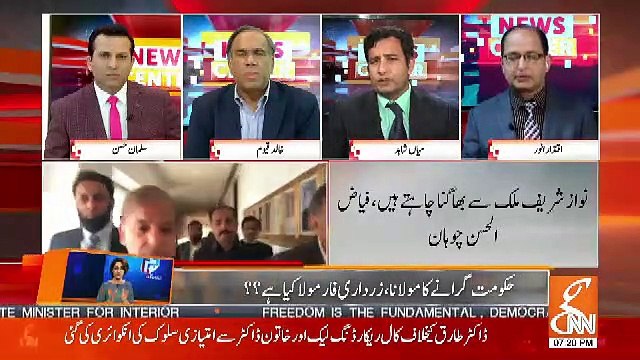 Agar Ham Ye Kehte Hain Ke Ye Deal Hogai To Wo Kis Kism Ki Deal Hogi.. Mian Shahid Response