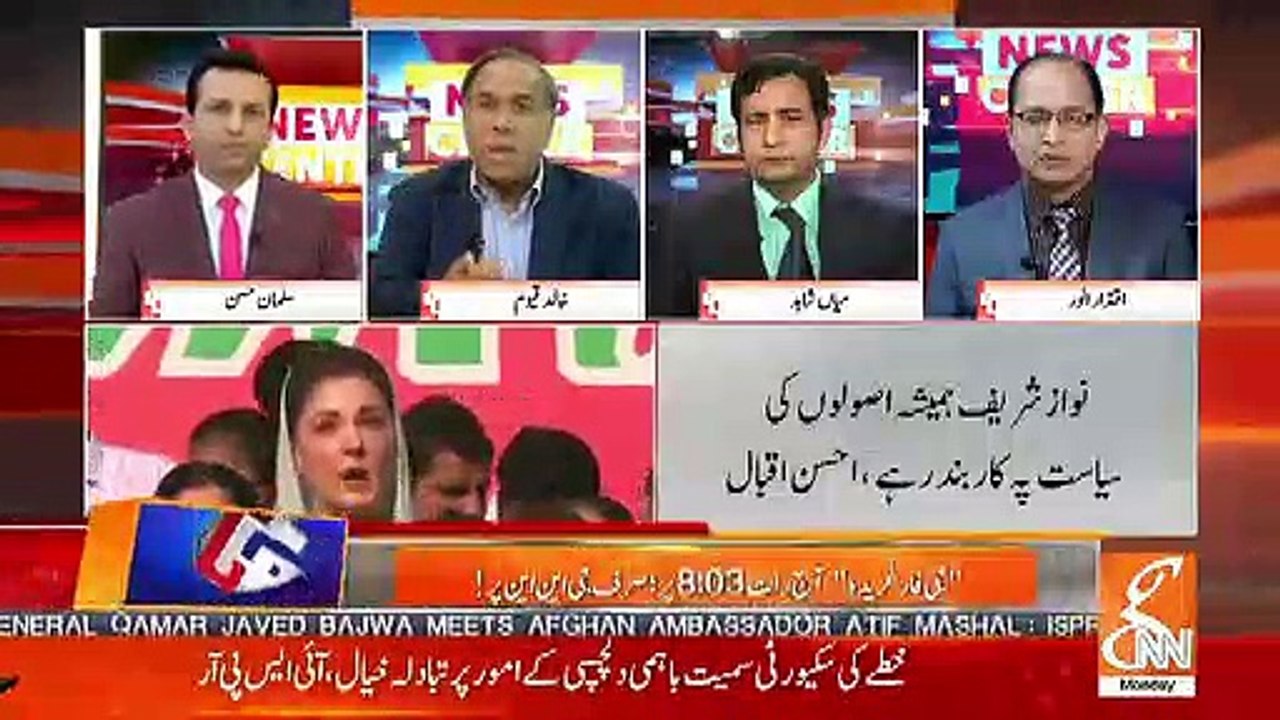 Khalid Qayyum Response On Ahsan Iqbal's Statement On Deal..