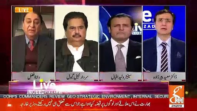 Kia Mian Nawaz Sharif Hamesha Deal Kar Lete Hain.. Rana Afzal Response