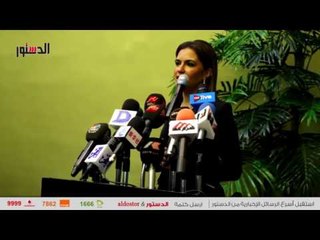 الدستور | «نصر» توقع بروتوكولا دوليا لإنشاء أول صندوق تنموي