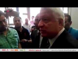 الدستور | «مرتضى» لـ«مجلس الجبلاية»: «جهزوا الطُرح»