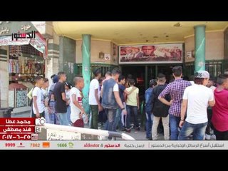 الدستور | تكدس وزحام أمام السينمات في أول أيام عيد الفطر
