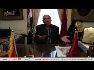 الدستور |  خضير: طبيب التجميل له نوعان من المرضى.. والأسعار «سر»