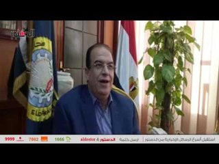 الدستور | محافظ الدقهلية: 30 يونيو حافظت على عراقة مصر