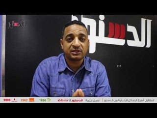 الدستور |  مسؤول بشركة بترول: تعرضت للابتزاز لأتنازل عن شكاوي ضد إمام مسجد