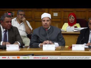 الدستور | تكريم حفظة القرآن الكريم من أطفال محافظة القاهرة