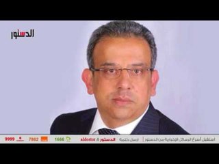الدستور | في تسجيل صوتي.. رئيس البريد: «مجلس الإدارة فاشل ولا يصلح لإدارة شركة محترمة»