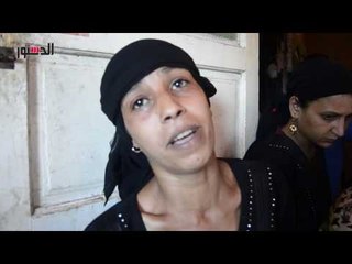 الدستور | والدة «طفشان الوراق»: «ابني دفع تمن شهامته.. وبطالب الريس يجيبله حقه»