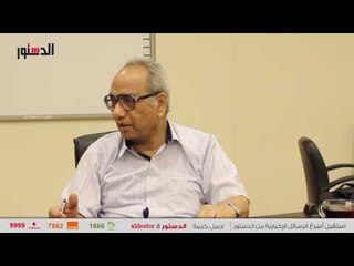 الدستور | تقييم حسن عطية للدورات الماضيه من المهرجان القومي للمسرح