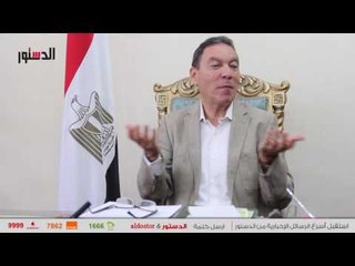 الدستور | الناظر يصف علاج سحري لحب الشباب