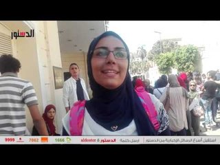 الدستور | متظلمو الثانوية يطالبون بتغير نظام تحصيل الدرجات