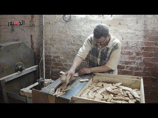 الدستور | بـ«أنامل مبتورة».. سليمان يحول «بواقي الأخشاب» لمشابك غسيل