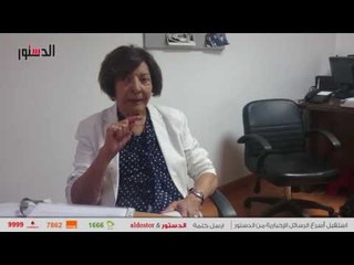 الدستور | هدى بدران: أنا أكثر فقهًا من الخلفاء الراشدين والأئمة الأربعة