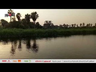 الدستور | أهالي جزيرة العطف يكشفون «وكر» ممدوح حمزة