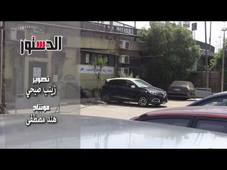 الدستور | "الدستور" تزور موقع تصوير فيلم "مستر كاراتيه" لمحمد خان