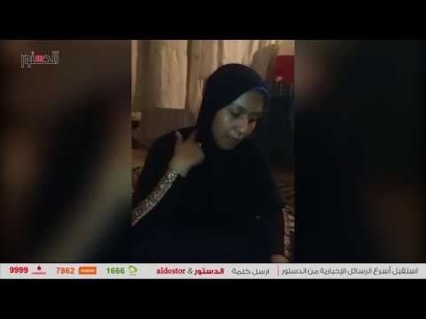 الدستور | مفاجأة تكشف وحشية المتهمين بقتل عم أيمن