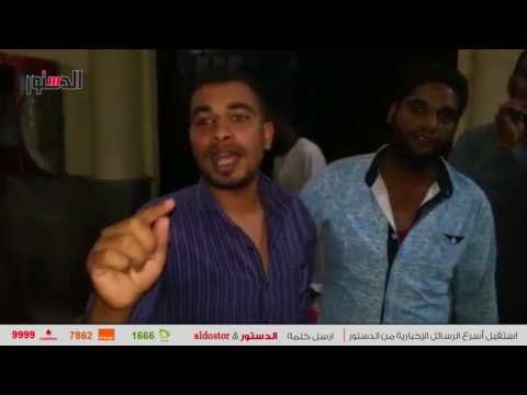 الدستور | احتجاجية لعمال أسمنت أسوان بسبب المخاطر