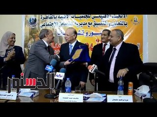 Download Video: الدستور | محافظ القاهرة يكرم المؤسسات والجمعيات الداعمة للمجتمع