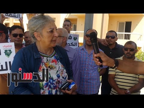 الدستور |«احتجاجية» لحاجزي «أشجار سيتي» بسبب تأخر تسليم مساكنهم