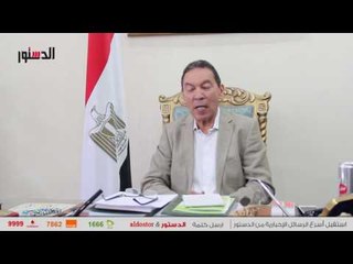 الدستور | «الناظر»: افتتاح مصنع لانتاج الأدوية قبل نهاية 2017