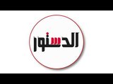 الدستور | رابعة مش سلمية.. 10 أدلة على تسليح اعتصام رابعة العدوية