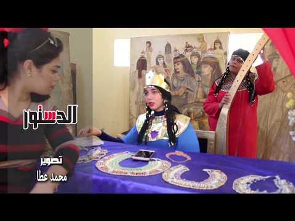 الدستور | «الدستور» تحاور أسرة النبلاء في القري...