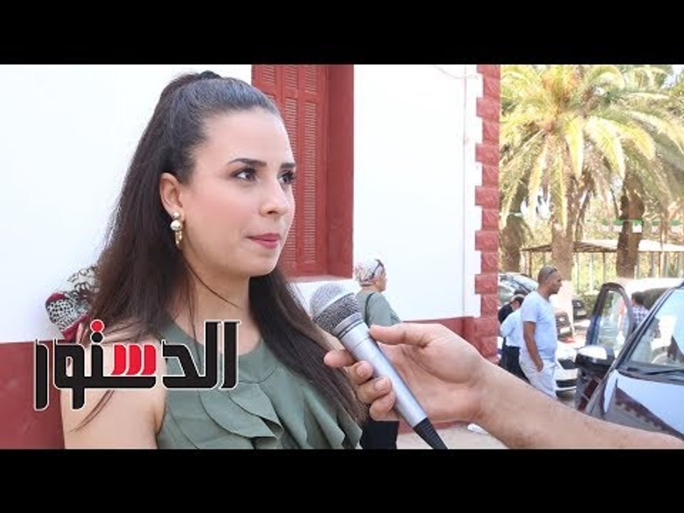 الدستور | النجمه الجزائرية سارة علامة في حديثها...