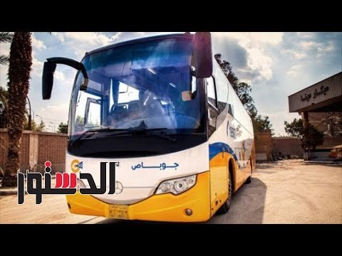 الدستور | قرار هيئة الطرق تحت عجلات جو باص