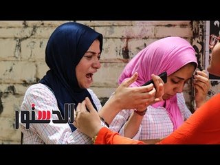 الدستور | طالبة ثانوية عامة من الشرقية تتهم مسئولي التعليم بـ«إسقاطها»