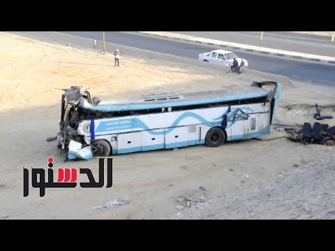 الدستور | 11 عملية جراحية لمصابي حادث أتوبيس بني سويف