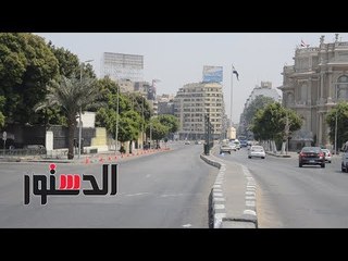 الدستور | "زحمة يا دنيا زحمة" ..لا تصلح للغناء فى الوقفة