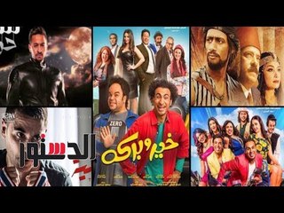 الدستور |"تصنيف الأفلام".. نعمة ونقمة ومصير مجهول لمن دون الثانية عشر
