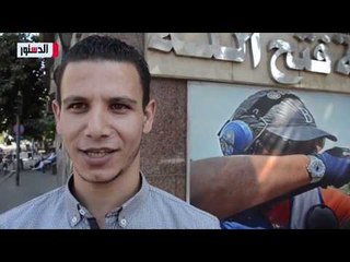 الدستور | المصريون لـ «كوبر»: نسألك الرحيل