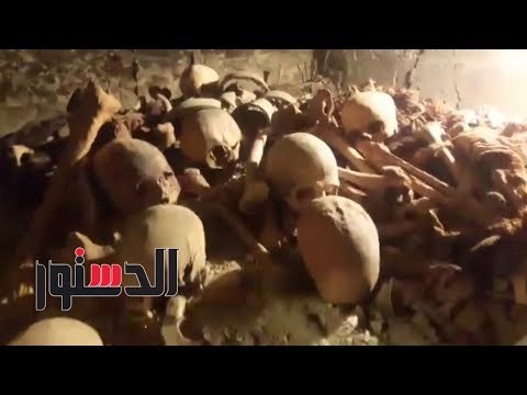 الدستور | المشاهد الأولي من داخل المقبرة الفرعونية المكتشفة بالأقصر