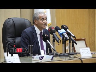 الدستور | «التموين» تناقش مع «الغرف التجارية» انشاء معرض مستلزمات مدرسية