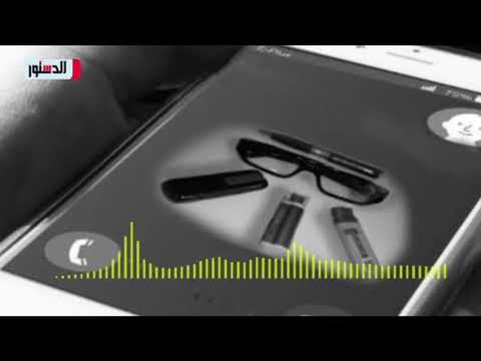 الدستور | التجسس للجميع.. «الدستور» تخترق مواقع شراء أدوات التجسس عبر الإنترنت