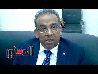 الدستور | رئيس البريد: ايداعات المواطنين بالهيئة وصلت 12 مليار جنية خلال أِشهر